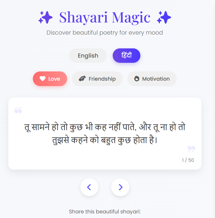 Shayari Generator Preview